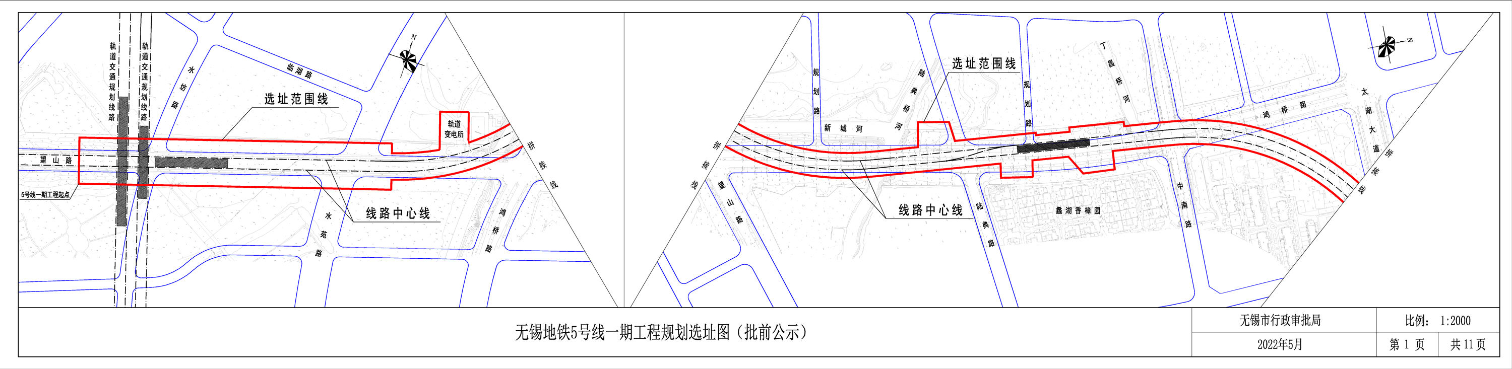 规划|无锡地铁5号线一期工程项目规划选址图来袭