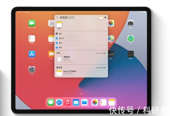 游戏机|别被苹果骗了!iPad mini6真不值得买