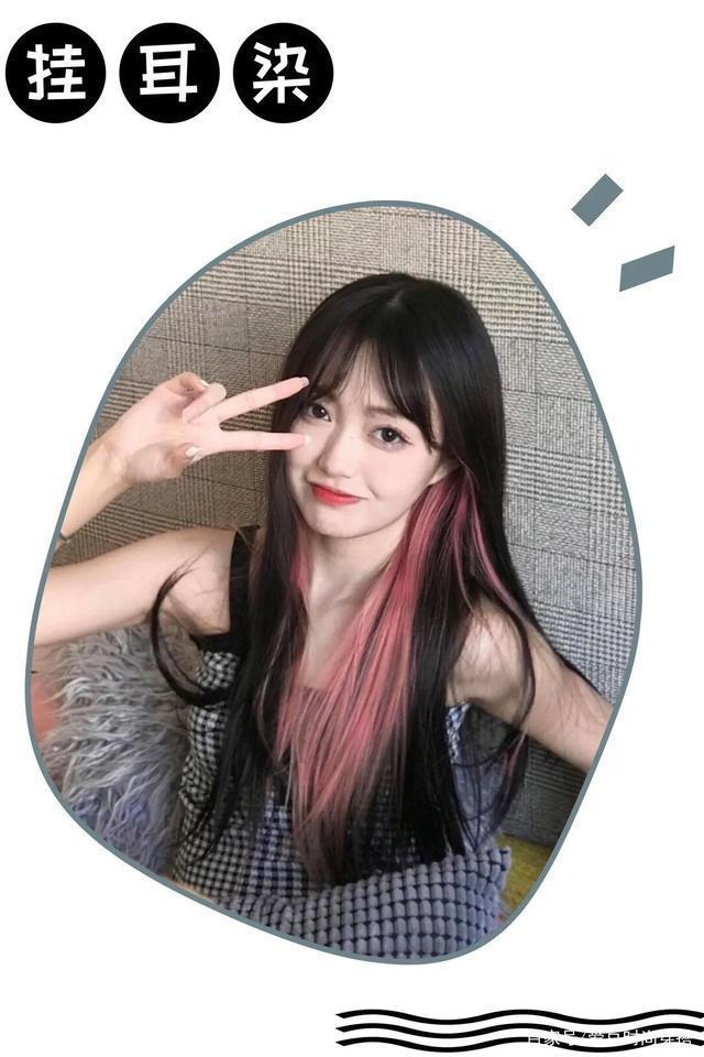 精油|是时候做头发了！这5款发色气质又显白，一看就很高级