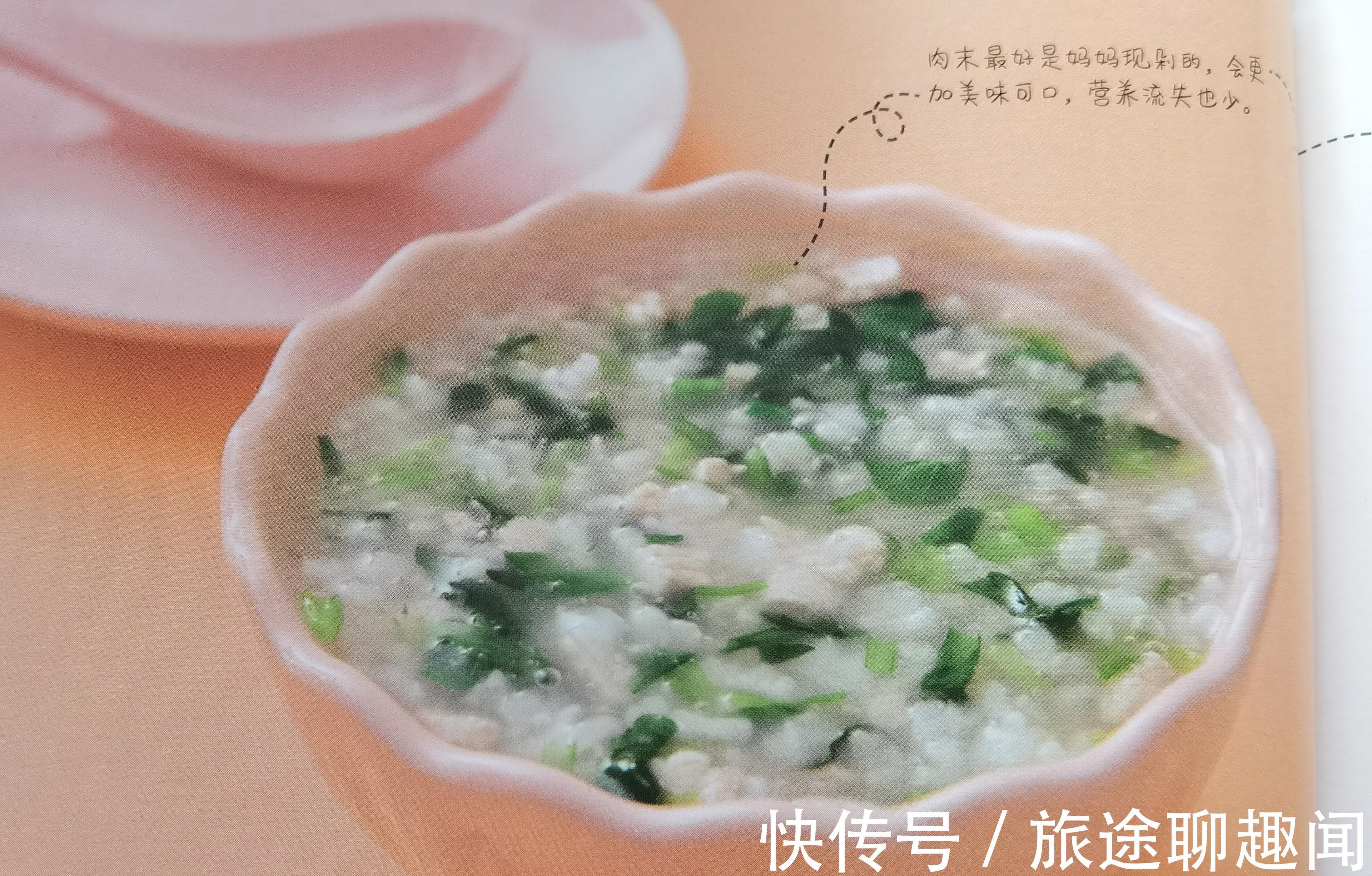 母乳|孩子添加辅食后,妈妈再忙也要经常做这三种粥,对娃成长大有帮助