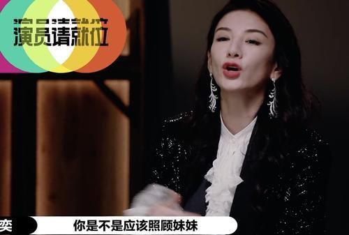 演员2|最受欢迎综艺人排行:《演员2》占据半个榜单,鹿晗第10已经放飞自我