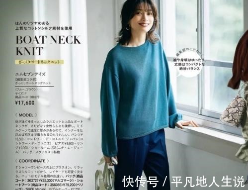 花哨 40岁穿搭,不扮嫩,不花哨,一身成熟风,美得很高级!