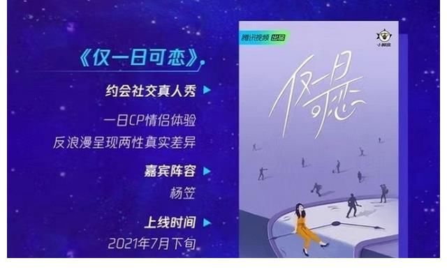 综艺片单|2021综艺片单:15档节目,《五哈》原班人马?《毛雪汪》令人期待