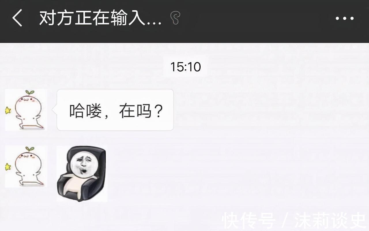 好友|微信遇到“对方正在输入”，其实好友不是在回复你，真相惹人思考
