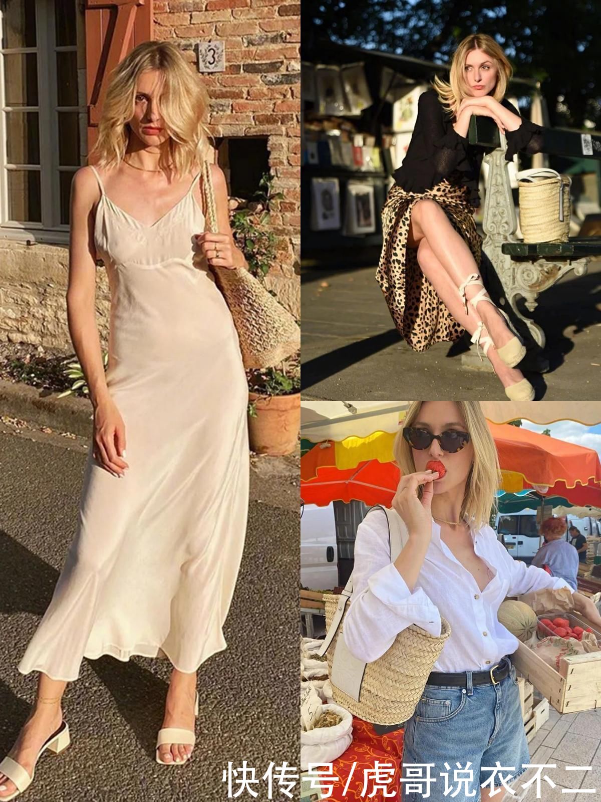 初夏气息满满的草编包，优雅百搭又浪漫，满足你的一切搭配需求