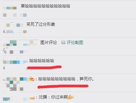 沈腾baby表演，舞台意外却逗笑观众，这个自带笑点男人不是吹的！