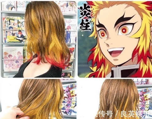 炭治郎|鬼灭之刃发色三次元还原,甘露寺如同漫画,看看哪种发色最适合你