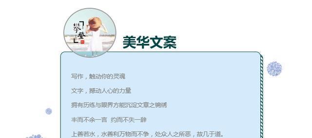 李成|连长见副司令,警卫不让进,连长怒喝我是他上级,快让他接我!