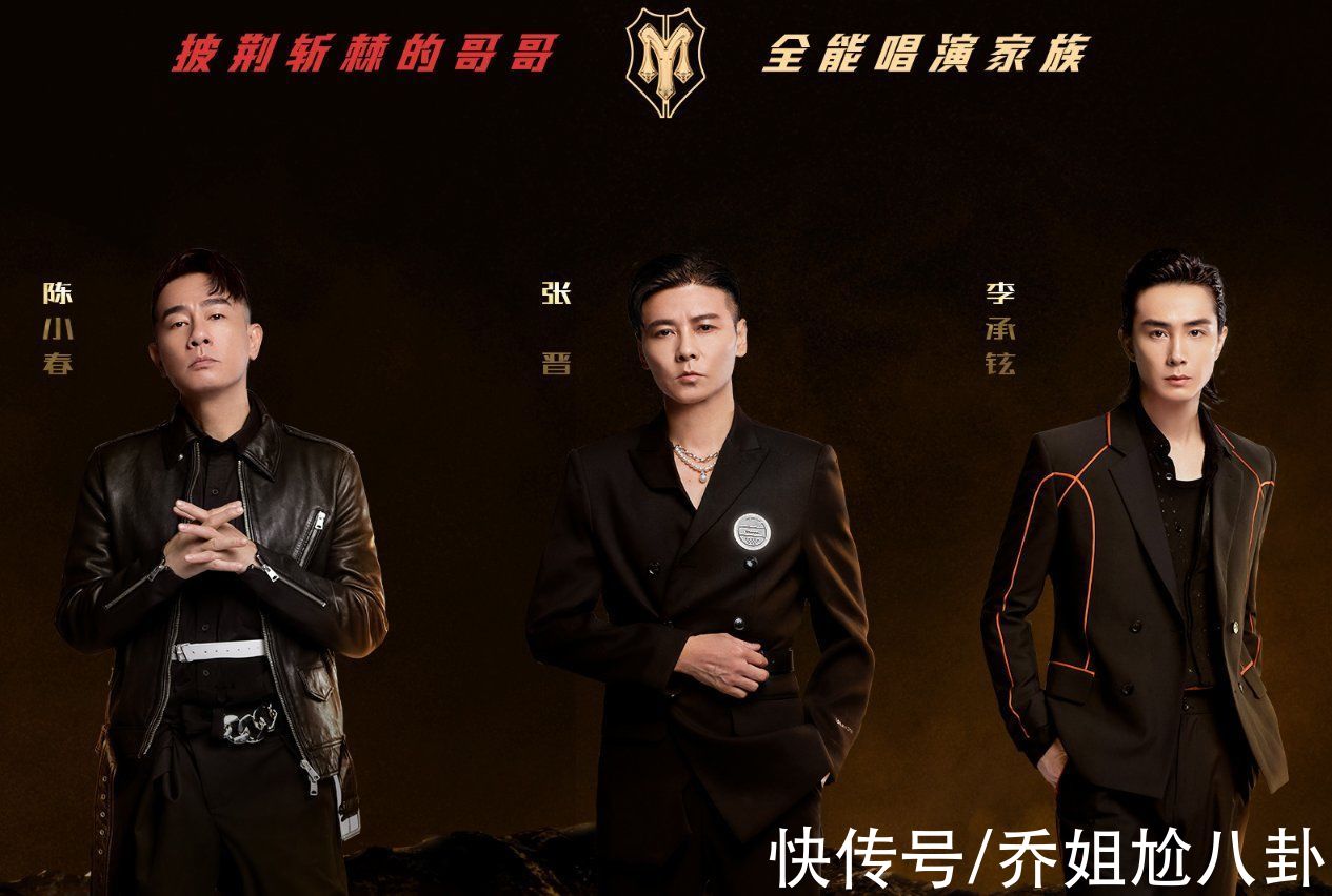 果然！央視“相中”的哥哥都能成團(tuán)，一人得第一，一人卻被質(zhì)疑