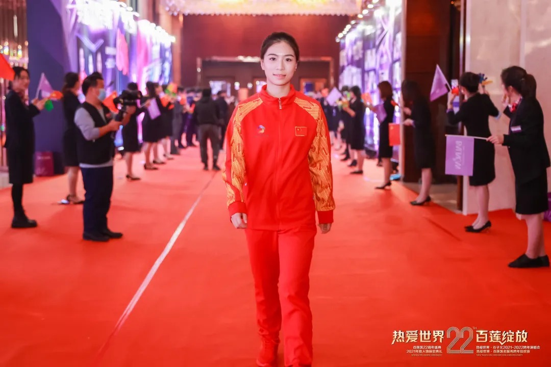 加盟商|百莲凯22周年盛典暨百莲凯2021年度人物颁奖典礼圆满落幕