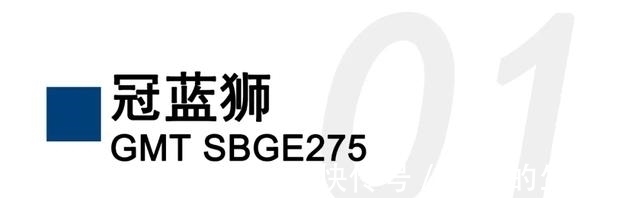 表盘 GS冠蓝狮推出两款全新冰雪主题腕表