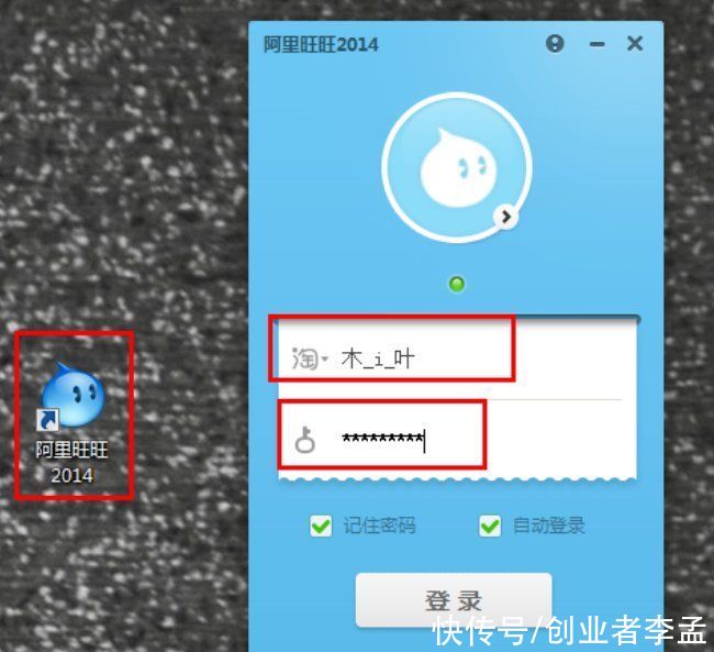 卖家|阿里旺旺APP从各大应用商店下架，不过我好像都没有用过