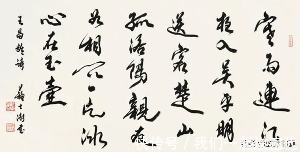 联合报&简化字的益处显而易见,中书协负责人苏士澍现场教学,受益匪浅