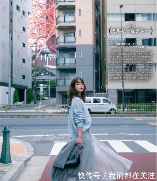 日常 40岁的女人,用点心在日常搭配上,穿出美,更“悦己”!