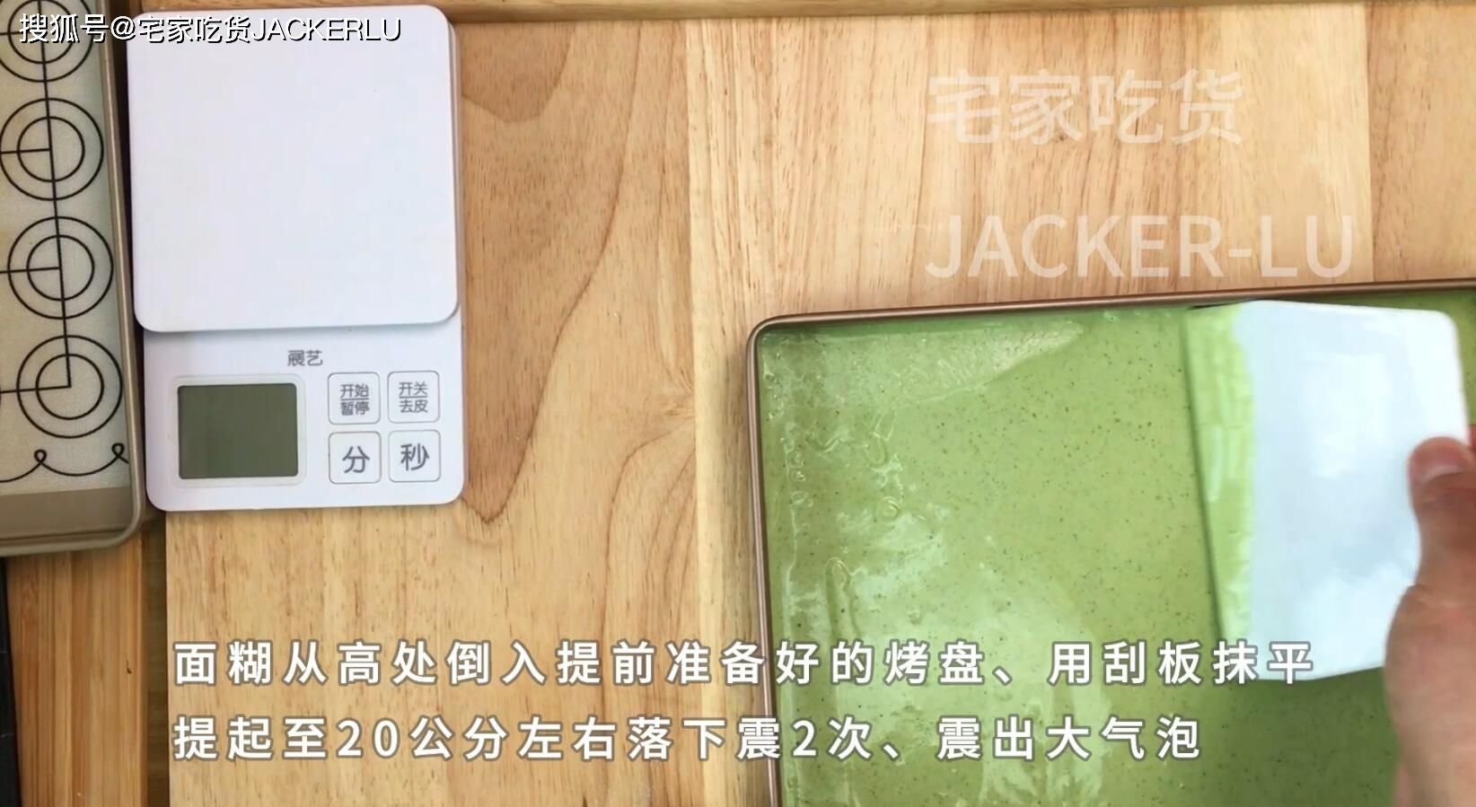 抹茶蜜豆盒子蛋糕,淡淡茶香配上甜蜜奶油,清新不甜腻。