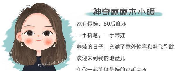 妈妈|家长要懂得和孩子耍心眼儿：想孩子优秀，妈妈要先学会“三个装”