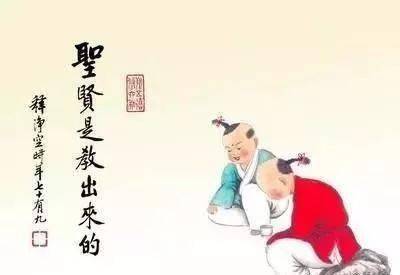 父母|父母如何为儿女积累福报?