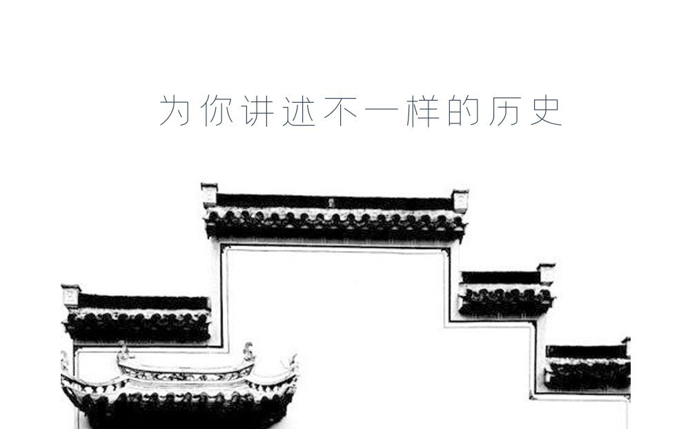 结束|盘庚迁殷都，商朝建立后的动荡终于结束了