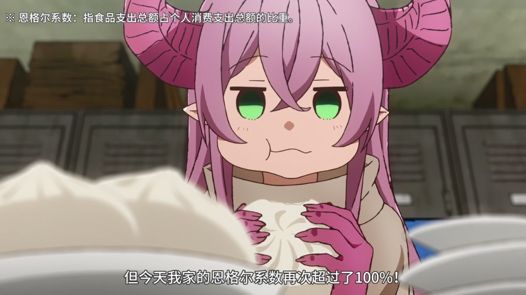 七月新番：男主吐槽，捡到个“终极大饭桶”回家