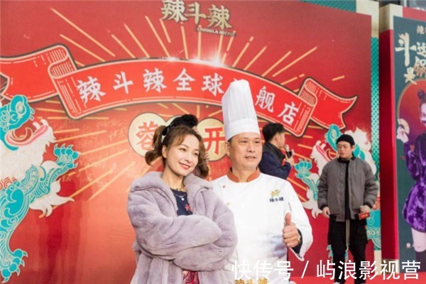 吳昕杜海濤火鍋店叫什么？