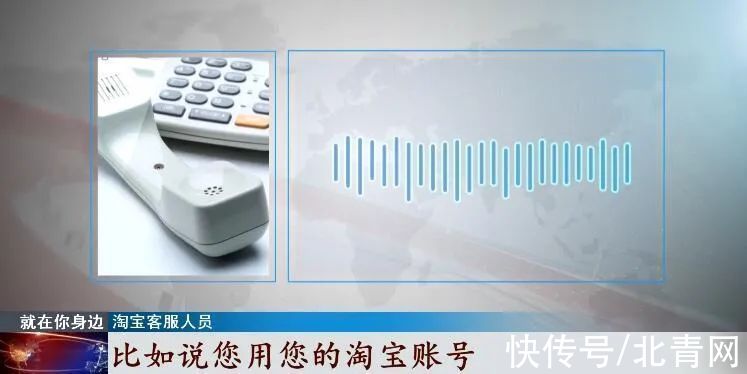 淘宝|没网购却快递不断，武汉女子频遭电话轰炸“催收货”，只因手机号……