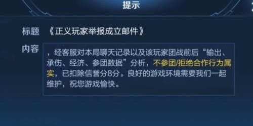 账号|土豪狂氪32W打造一个完美账号，商城被瞬间买空，随后收到封天美邮件懵了