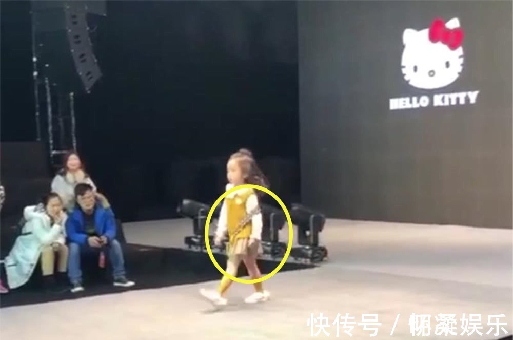 萝莉|宝宝走秀时突发状况,解决方式让人无语,网友服了