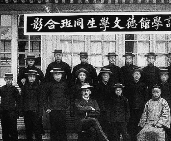 老照片 北大前身京师大学堂 快资讯