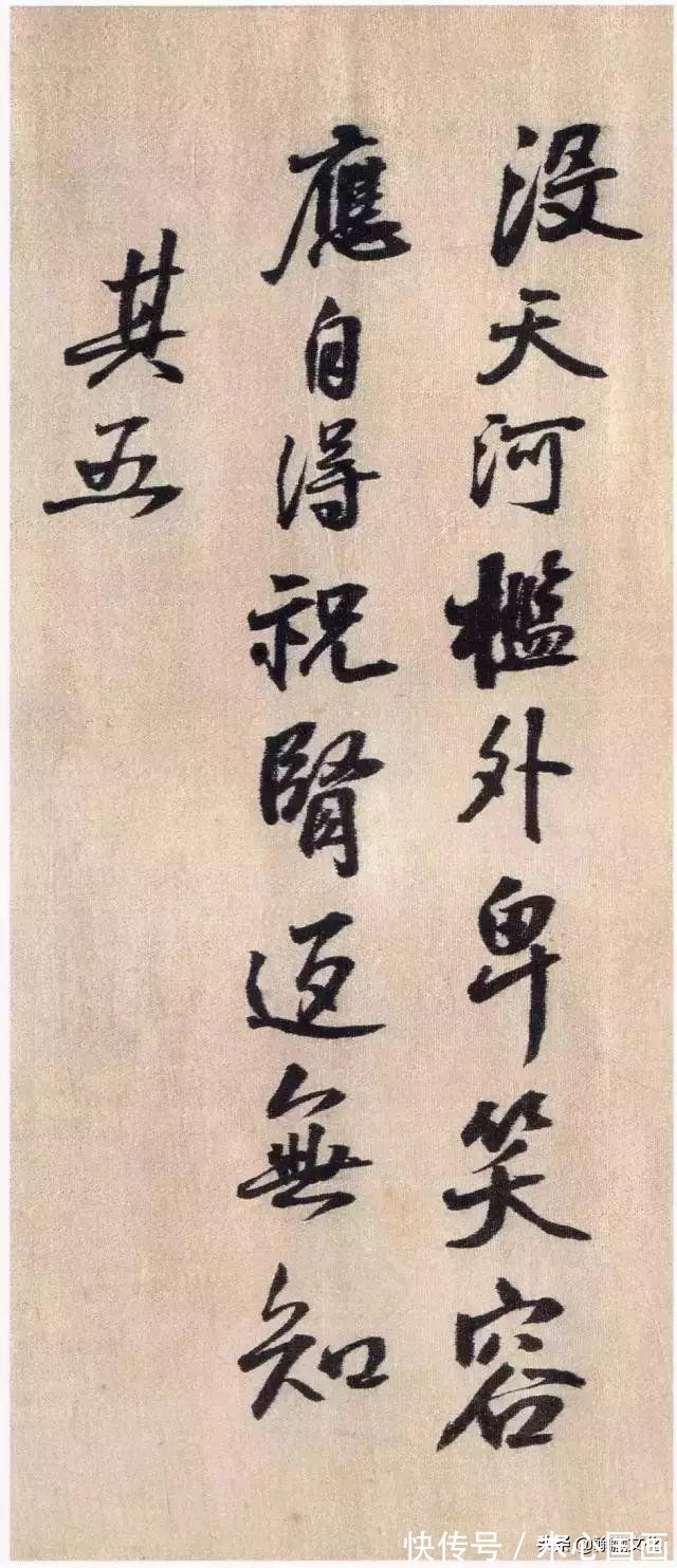 峨眉山纪游诗!王铎《蘜潭纂峨眉山纪游诗》绫本