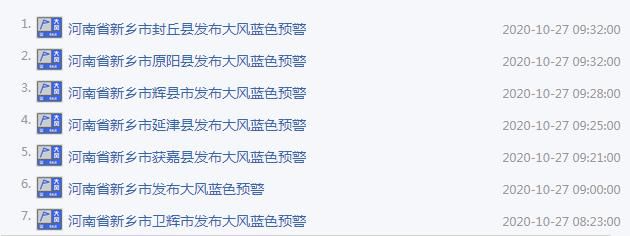 降雨|降温+大风+降雨,气温要将至个位数啦!