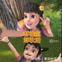 纳雅|熊出没:女神卸妆前VS后,纳雅变太妹,看到赵琳笑出猪叫!