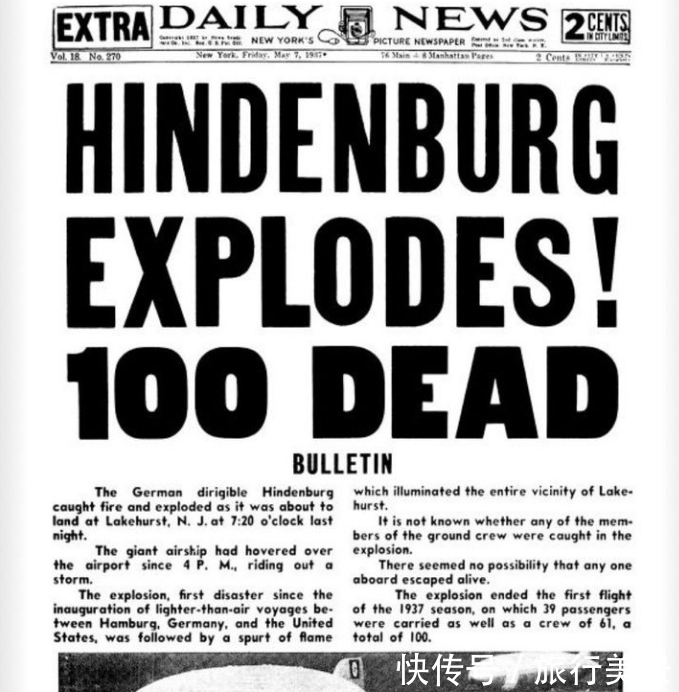 氢气 空中的泰坦尼克号，史上最大空难，兴登堡号空难纪实
