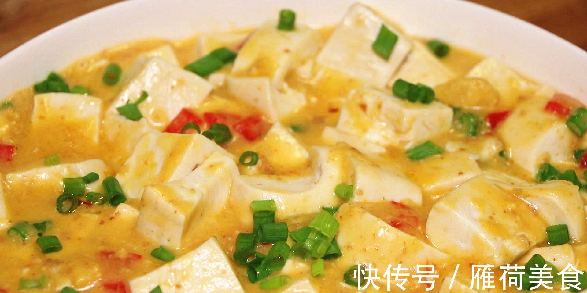 咸鸭蛋|豆腐最好吃的做法，我家隔天就做一次，每次都不够吃，超解馋