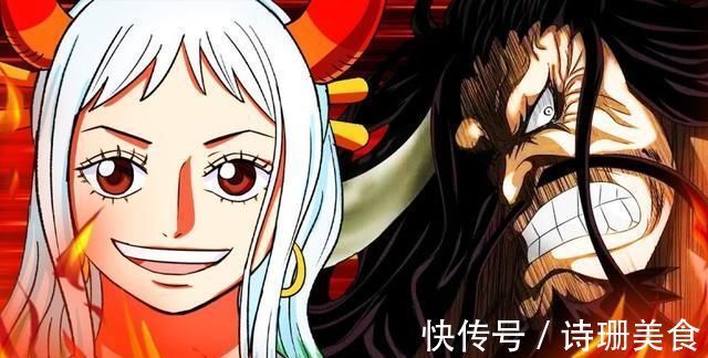 大和|海贼王1016话上演父子情深,大和带孝子实锤,雷鸣八卦对决!
