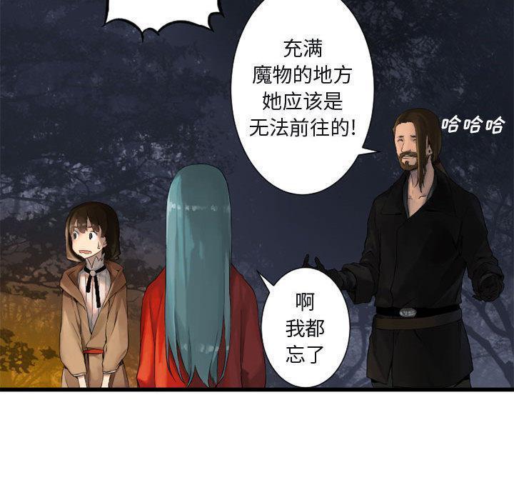 漫画：他是有精神病的废人因被异世之人召唤，竟踏上猎魔除妖之旅