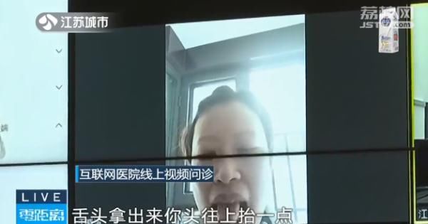 问诊|“线上问诊”、“快递寄药”!记者探访疫情期间的“云”看病!