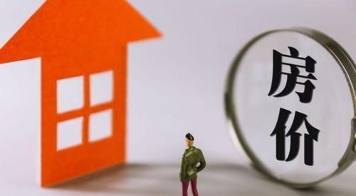 房子|近期,三四线城市优惠政策频出,难道房子不好卖了吗?