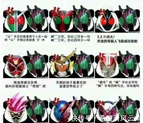 帝骑|帝骑哥在假面骑士时王里面究竟是干啥的,就是来拿时王卡的吗