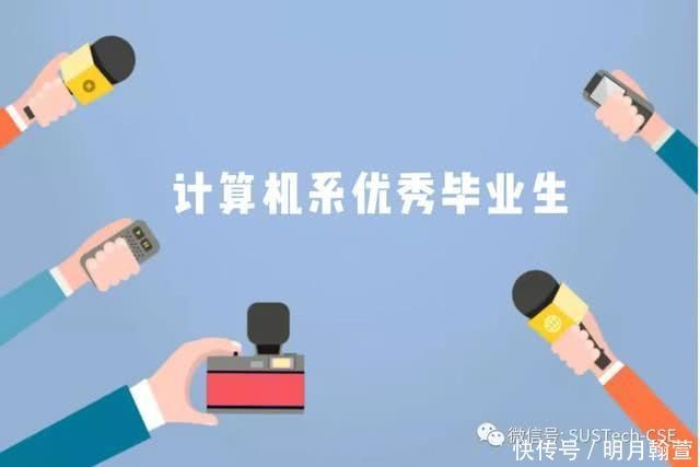 南方科技大学计算机系学子——宁文韬平凡且充实的大学四年