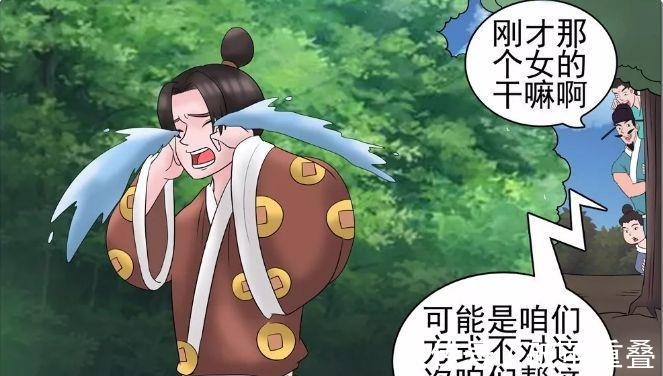 |搞笑漫画老杜刑满释放,一出去又被美女送进监狱!