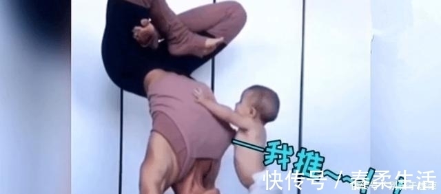 宝宝|妈妈正倒立练瑜伽，1岁娃这个动作把网友乐翻了，这也太调皮了