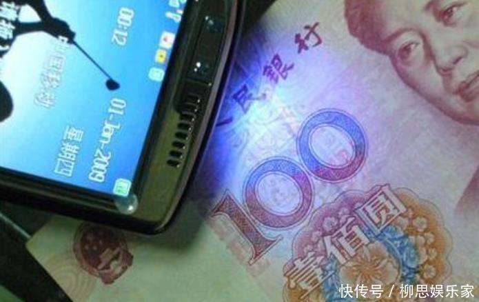 假币|原来钞票这样对折一下就能辨别真假,网友直呼再也收不到假币了