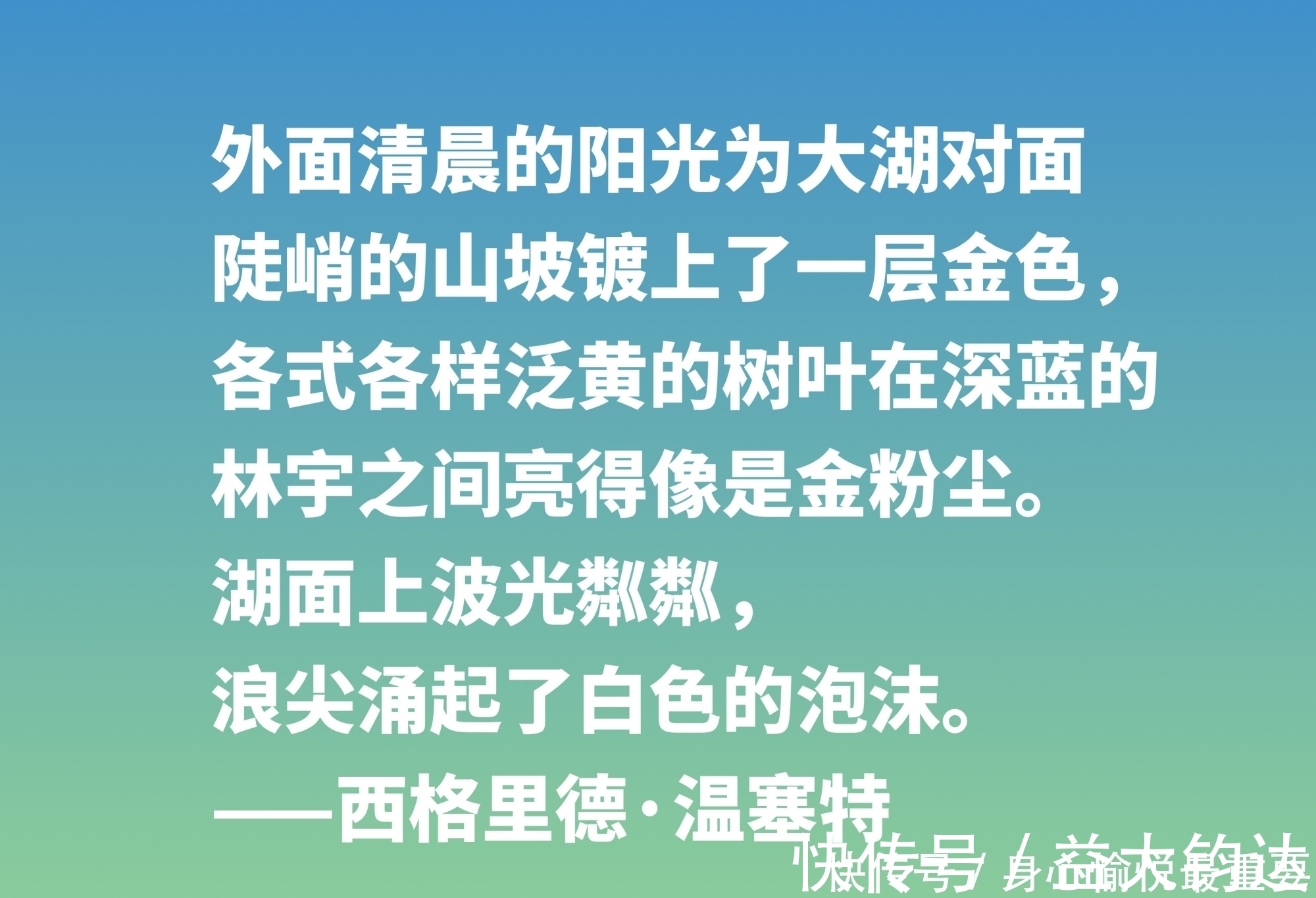 诺贝尔文学奖|挪威作家温塞特，笔触犀利，写尽人生百态，她这十句格言值得细品