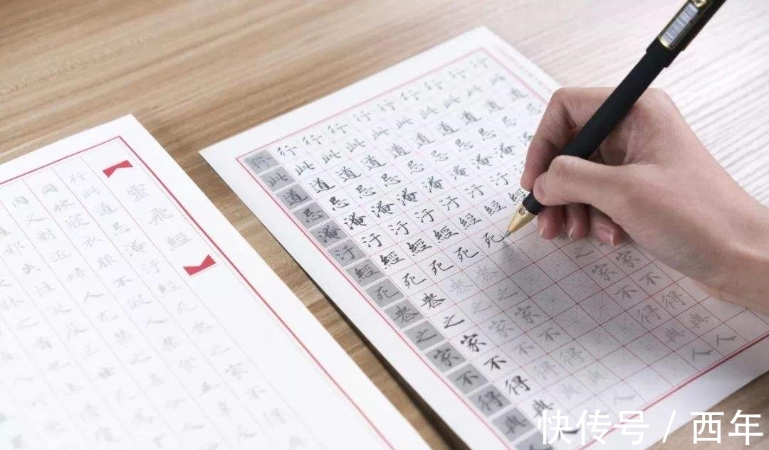 字帖@书法练字口诀是什么