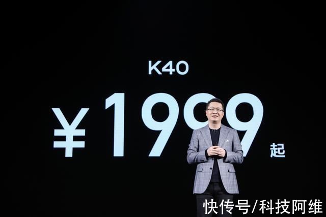 小米|Redmi K50终于被官宣，120W+4700mAh，卢伟冰：下月见