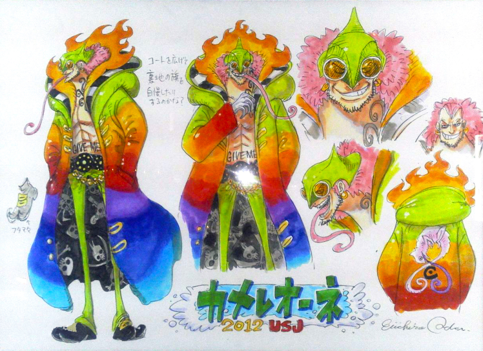 恶魔果实|海贼王,至今仍未登场的4位神秘人物,其中一位拥有逆天果实