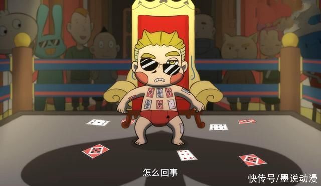 一代斗神|阿七遨游记:阿华身份确定，阿七战胜斗神，穿梭鸡到手