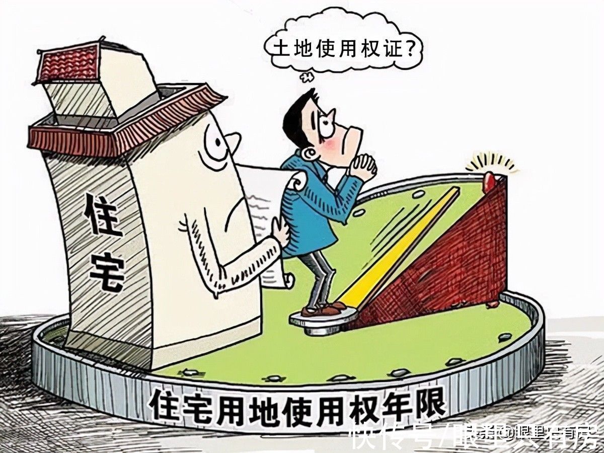 房产证|谣言害死人！关于房产证过户的5大谣言，谁信谁吃亏