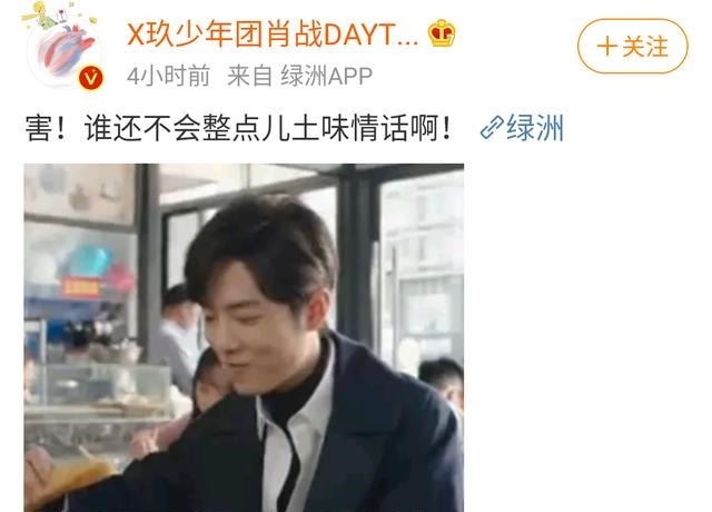 《余生》《冰雨火》同時(shí)官宣,肖戰(zhàn)直上熱一,卻不如王一博受期待!