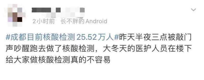  郫筒街道|战“疫”迅速打响，为了那个烟火成都！